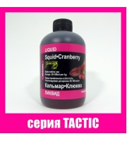 Лiквiд КАЛЬМАР•ЖУРАВЛИНА серiя TACTIC